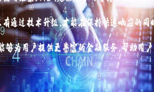    了解Tokenim在苹果手机上的应用与使用场景  / 
 guanjianci  Tokenim, 苹果手机, 移动支付  /guanjianci 

### Tokenim的背景与发展

Tokenim是一种新兴的技术解决方案，旨在为用户提供简单、安全和高效的支付方式。近年来，随着移动互联网的迅速发展，智能手机已经成为日常生活中不可或缺的一部分，特别是在支付领域，越来越多的人选择通过手机进行购买、消费等行为。Tokenim恰好利用这一趋势，为苹果手机用户提供便利的移动支付体验。

Tokenim使用基于代币的技术，该技术允许用户在不泄露其真实支付信息的情况下进行交易。这意味着，即便交易过程中数据被截取，攻击者也无法获得用户敏感信息，从而提升了支付的安全性。同时，由于代币的生成和使用具有高度的随机性，这也使得每一笔交易都具有唯一性，大大降低了伪造和欺诈的风险。

### Tokenim如何在苹果手机上应用？

随着苹果手机操作系统的更新，Tokenim也在不断其使用体验。用户只需在App Store下载Tokenim应用，注册账户并链接自己的支付工具，如信用卡或银行账户，就可以开始享受便捷的支付服务。使用Tokenim的流程非常简单，用户只需在支持Tokenim的商家处选择商品，通过Tokenim应用完成支付操作，即可完成交易。

苹果手机的强大计算能力和数据处理速度，使得Tokenim可以实现快速的交易确认，通常情况下，用户在完成支付后，商家几乎可以实时收到确认。这种高效性让用户在日常消费中感受到更流畅的购物体验。

### Tokenim的优势 

Tokenim在苹果手机上的使用，不仅提升了支付的安全性，也为用户提供了多样化的支付选项。例如，用户可以选择将Tokenim与其信用卡、借记卡或电子钱包绑定，这样一来，无论是线上购物还是线下消费，Tokenim都能提升支付的灵活性。

此外，用户在使用Tokenim时，通常能享受到一定的优惠或奖励，比如返现、积分累积等。这些额外的利益，往往能够吸引用户选择Tokenim作为主要的支付方式，从而逐步形成习惯，提升了用户粘性。

### 相关问题探讨

#### 问题一：Tokenim的安全性如何保障？

Tokenim的安全性如何保障？
安全性无疑是用户在选择任何支付方式时最关心的话题。Tokenim采用的是代币化技术，意味着用户的真实银行账户或信用卡信息不会被直接告知商家。在支付过程中，Tokenim会生成一个唯一的代币，这个代币可以被用来验证交易，但并不能被复用或篡改。这一机制有效保护了用户的支付信息。

除此之外，Tokenim还使用加密技术来确保数据传输的安全。所有的交易信息在发送过程中都会被加密，这使得即使数据在传输过程中被截取，攻击者也无法解密这些信息，从而保障了用户的隐私。Tokenim还定期会进行系统安全评估，及时修补发现的漏洞，确保技术和服务的持续安全。

为了进一步增强用户的安全感，Tokenim还提供了一系列安全保障措施，如登录时的双重身份验证、交易确认提醒等。这些措施一方面提高了安全性，另一方面也增强了用户的使用信心。

#### 问题二：如何使用Tokenim进行日常消费？

如何使用Tokenim进行日常消费？
使用Tokenim进行日常消费十分简单。首先，用户需要下载Tokenim的手机应用，并进行注册。注册过程中，用户需要提供一些基础信息，并根据提示设置账户安全措施，如密码和双重验证。

注册完成后，用户可以将银行卡或信用卡与Tokenim账户进行绑定。绑定后，用户在进行消费时，只需打开Tokenim应用，选择待支付的商品，系统将自动生成一个交易代币，用户只需将这个代币提供给商家即可完成支付。

在实际操作中，消费者在使用Tokenim时，通常会选择支持Tokenim支付的商家或在线平台。有的商家在收银系统中会提供二维码，用户扫描二维码后，Tokenim会自动把代币发送给商家，整个过程非常流畅和便捷。同时，用户还会在应用中收到交易确认和消费记录，方便用户追踪消费情况。

总的来说，Tokenim提供的支付方式不仅极简易上手，而且支持多种消费场景，包括线上购物、线下商家消费，甚至是跨境交易，让用户的购物体验更加多元。

#### 问题三：Tokenim的用户体验如何？

Tokenim的用户体验如何？
Tokenim在设计时非常注重用户体验，这体现在其界面设计、操作流畅性以及售后支持上。首先，在界面设计上，Tokenim采用了简约而直观的设计风格。用户在首次使用时，不会感到困惑，各种功能的入口和操作方式都得到了合理的展示，用户可以轻松找到自己需要的功能。

其次，从操作流程来看，Tokenim将每一环节都进行了，以保证操作的流畅性。例如，在选择商品、连接支付工具、以及完成交易的过程中，Tokenim系统在每一步都给予用户清晰的反馈和指引，减少用户操作错误的可能性。同时，交易的速度也得到了，用户几乎可以在瞬间完成支付，大幅提升了购物体验。

最后，Tokenim针对用户在使用过程中遇到的问题，提供了高质量的售后支持。用户如有疑问，可以随时联系Tokenim客服，获取帮助和支持。与此同时，Tokenim还开设了官方网站，提供详细的使用手册和FAQ，帮助用户解决常见问题。

#### 问题四：Tokenim在未来的发展趋势如何？

Tokenim在未来的发展趋势如何？
随着移动支付的普及，Tokenim也正处于快速发展之中。未来，Tokenim将持续扩大其市场份额，并不断增加与商家的合作，从而提升用户的使用场景。例如，越来越多的电商平台和线下商家将加入Tokenim支付的行列，为用户提供多样化的支付选择。

此外，Tokenim也在不断其技术架构，以提高系统的可扩展性和处理能力。随着交易量的增加，Tokenim需要处理的支付请求也越来越多，只有通过技术升级，才能在保持快速响应的同时，确保系统安全稳定运行。

Tokenim还计划推出更多增值服务，例如积分奖励、优惠活动等，以增加用户粘性和忠诚度。同时，Tokenim也希望通过与金融机构的合作，能够为用户提供更丰富的金融服务，帮助用户管理个人财务。

综上所述，Tokenim在未来的发展趋势将更加向着多元化、便捷化和安全化的方向发展，以满足用户日益增长的需求。