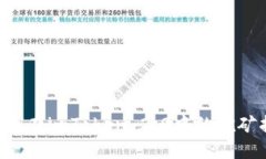 : ETH在imToken 2.0中的挖矿指