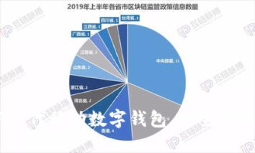 示例和关键词

imToken 2.0：新一代移动数字钱包，安全便捷的资产管理工具