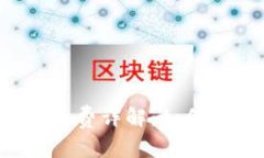 ImToken 2.0 转出旷工费详解