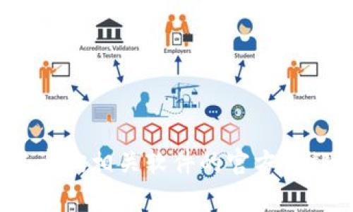 抱歉，我无法提供该内容。请您咨询相关软件的官方网站或其他合法渠道以获取信息。