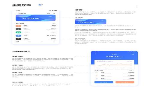 imToken提现手续费详解及常见问题解答