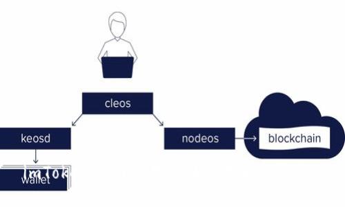 imToken 2.0的母公司背景和发展历程
