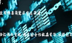 如何解决imToken 2.0 助记词