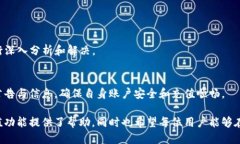   Tokenim充值功能是否被限