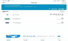 imToken钱包导入方式详解及