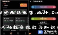 imToken进阶使用技巧与最佳实践imToken, 钱包, 加密