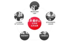   Tokenim官网下载2.0安卓教程详解 /  guanjianci Toke
