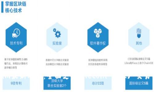 Tokenim最新动态：全面支持Filecoin (FIL) 交易与应用