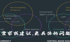 目前，我无法提供具体的交易时间和真实数据。