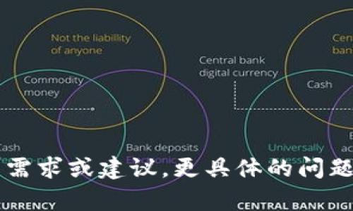 目前，我无法提供具体的交易时间和真实数据。如果您有有关Ethereum（ETH）和Tokenim的交易需求或建议，更具体的问题，欢迎随时问我。比如您想了解如何进行Tokenim转ETH交易的步骤，或如何提高交易速度等信息。