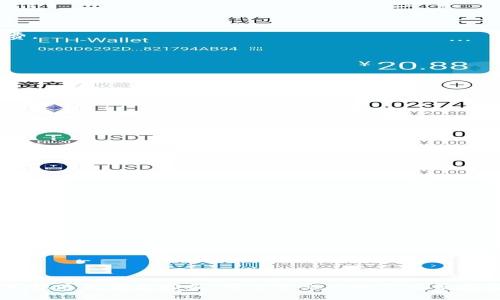   如何将欧易的数字资产转移到imToken钱包 / 
 guanjianci 欧易, imToken, 数字资产, 转账 /guanjianci 

在当今数字货币的世界，越来越多的人参与到了加密货币的投资和交易中。作为数字资产交易平台，欧易（OKEx）一直以来都受到众多用户的欢迎。而imToken是一款流行的数字资产钱包，让用户能够安全、便捷地管理自己的币种。许多用户希望将他们在欧易上的资产转移到imToken以实现更好的资产管理。那么，该如何操作呢？本文将详细介绍如何将欧易的数字资产转移到imToken钱包，并解答用户常见的相关问题。

一、欧易和imToken简介

在讨论如何转账之前，首先了解一下欧易和imToken各自的特点及功能。

欧易（OKEx）成立于2017年，是全球知名的数字资产交易平台之一。它为用户提供了多种数字资产的交易服务，包括现货交易、合约交易以及杠杆交易等。用户在欧易上可以方便地进行买入、卖出、充值和提现操作。同时，欧易还提供流动性挖掘、借贷等多种创新金融服务，使得用户能够充分利用自己的资产。

而imToken是一款热门的数字资产钱包，它不仅支持多种主流的数字货币，还具有去中心化金融（DeFi）功能，用户可以通过imToken参与各种DeFi项目，如流动性挖掘、质押等。此外，imToken也拥有易于使用的界面和强大的安全性，使得用户可以放心管理自己的数字资产。

二、转账前的准备工作

在进行转账之前，用户需要完成一些准备工作，以确保转账过程顺利无误：

1. 确认资产：首先，用户需要确认自己在欧易上持有的数字资产种类及数量，以便在转账时选择正确的币种。
   
2. 下载并安装imToken：确保用户的手机或电脑上已经安装了imToken钱包，并且已经创建了钱包地址。如果尚未创建，可以按照imToken的官方指引进行操作。

3. 获取imToken地址：打开imToken钱包，找到需要接收资产的币种，点击“接收”按钮，获取该币种的地址。通常情况下，imToken会为每种资产生成唯一的钱包地址，用户应确保复制正确的地址。

4. 完成KYC认证（如有必要）：欧易可能要求用户完成身份验证（KYC）才能进行提现操作，因此请确保已经完成相关认证。

三、在欧易上转账的步骤

具体的转账流程如下：

1. 登录欧易账户：使用注册时的邮箱或手机号以及密码登录到自己的欧易账户。

2. 选择“资产”管理：在欧易平台上，点击页面上的“资产”选项，进入资产管理界面。

3. 找到要转移的币种：在资产管理列表中，找到准备转移到imToken的钱包的数字资产，例如比特币（BTC）、以太坊（ETH）等。

4. 点击“提现”按钮：在对应币种的说明框内，寻找“提现”或“提币”按钮，点击进入提现页面。

5. 填写提币信息：在提现页面中，输入imToken钱包地址（注意复制时无空格，并确认地址的准确性），填写提现数量，选择网络费用等。

6. 确认提现申请：仔细检查输入的信息是否正确，特别是钱包地址和数量。确认无误后，提交提现申请。

7. 完成安全验证：根据平台的要求，可能需要进行邮箱验证码或手机验证码的确认，完成验证后，就可以提交提现申请。

8. 查看提现状态：提交后可以在“资产”管理界面查看提现状态，一般提币会有处理时间，用户可耐心等待。

9. 在imToken查看资产：转账通常会在几分钟到几个小时内完成，用户可以在imToken钱包中查看接收情况。

四、相关常见问题解答

在进行转账操作时，用户可能会遇到一些问题，以下是常见五个问题的详细解答：

h4问题一：为什么我的转账没有到账？/h4
转账未到账可能由多种原因导致，以下是一些可能的原因及解决办法：

1. 网络延迟：数字资产的转账通常基于区块链网络，交易确认时间会受到网络拥堵、矿工费用设置等因素影响。用户可以通过区块链浏览器查询交易状态，确认是否已经被网络确认。

2. 错误地址：如果用户在欧易中填写的imToken地址错误，资金将可能永远丢失。因此，用户应确保复制粘贴时无误，地址的每个字符都应仔细检查。

3. 提币冻结：有时，如果账户存在异常，欧易可能会暂时冻结提款功能。在这种情况下，用户可以联系欧易客服寻求解决方案，了解具体的冻结情况。

4. KYC未完成：部分平台在提币时会要求用户完成KYC（身份验证），未完成将无法提现。用户需确保在欧易上完成相关认证流程。

h4问题二：转账需要支付手续费吗？/h4
是的，转账过程通常会涉及到手续费，具体手续费取决于不同的币种及网络情况。以下是一些关于手续费的详细解释：

1. 网络手续费：在区块链网络中，进行交易需要矿工进行打包，用户需要支付一定的矿工费用，费用的高低会影响交易确认的速度。欧易和imToken都会根据当前网络情况建议适当的手续费。

2. 平台收费：欧易和imToken可能会对提现或转账收取平台费用，具体金额会在提现页面上显示。因此，用户务必在执行提现之前仔细阅读相关信息。

h4问题三：如何避免转账的风险？/h4
避免转账风险是每位数字资产用户都必需重视的议题。以下是几点建议：

1. 反复检查地址：在进行任何转账前，务必检查接收地址。有些用户可能在复制地址时附带其它字符，从而造成财产损失。

2. 适量测试转账：对于大量资金，最好先转移少量资金进行测试，确保转账成功后再进行大额转账。

3. 选择安全的交易环境：使用安全的网络环境进行转账，例如避免在公共Wi-Fi上操作，确保电脑和手机的安全性。

h4问题四：转账时选择哪种币种比较好？/h4
选择币种主要取决于用户的实际需求及偏好。以下是一些可能影响用户选择的因素：

1. 交易手续费：不同的数字资产在交易时可能会涉及不同的手续费，用户可以根据手续费高低选择转移适合的币种。

2. 币种流通性：有些币种之后的流动性更高，交易的方便性更好。例如，用户可能会选择像比特币或以太坊这样的主流币种，而不是一些较小的币种。

h4问题五：如果转账失败，我该怎么办？/h4
如果转账失败，用户不必过于担心，通常可以通过以下步骤进行处理：

1. 确认交易状态：使用区块链浏览器检查交易是否被网络确认，如果未确认可能是网络等待较长，用户需耐心等待。

2. 联系交易平台客服：如果交易失败后发现资金未退回，用户可以联系欧易客服，通过提交相关信息请求解决。

3. 检查余额与充值记录：在imToken及欧易中检查余额，确认是否资金已经转出或转入，必要时为数据完整性进行截图。

总结
将欧易的数字资产转移到imToken钱包并不是一项复杂的操作，但需要用户认真负责，确保整个过程的安全性和准确性。在进行转账时，用户应保持警惕，仔细检查每一步操作，避免因操作失误造成资金损失。希望本文能为正在寻找将欧易资产转移到imToken的用户提供详细的指导和帮助。