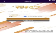 如何冻结TRX与ImToken钱包的最新指南