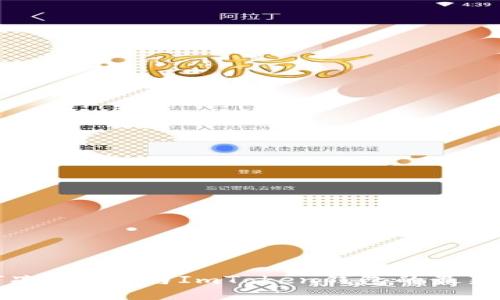 如何冻结TRX与ImToken钱包的最新指南