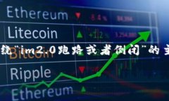 在这个快速变化的互联网时代，许多平台在发展