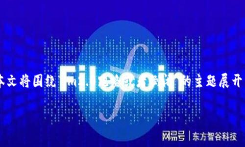 在这个快速变化的互联网时代，许多平台在发展过程中或因策略失误而面临危险。im2.0作为一个曾经受到广泛关注的项目，近年来的动态引起了公众的讨论。本文将围绕“im2.0跑路或者倒闭”的主题展开详细的讨论，分析其影响因素、现状以及未来可能的走势。同时也会探讨与这一话题相关的其他问题，以帮助读者更全面地理解这一事件的背景及其可能的后果。

im2.0跑路或倒闭的内幕与未来发展解析