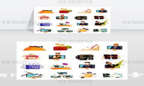 全面解读OTCBTC与ImToken 2.0：如何安全、高效地进行数字资产交易